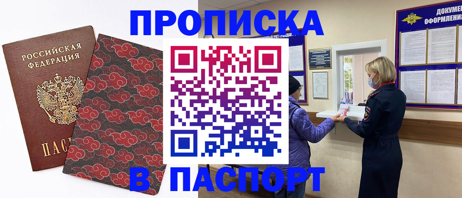регистрация в Полевском