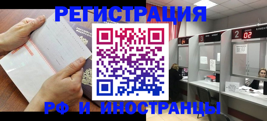 временная регистрация госуслуги в Полевском